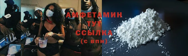 продажа наркотиков  Балахна  kraken зеркало  Amphetamine 97% 