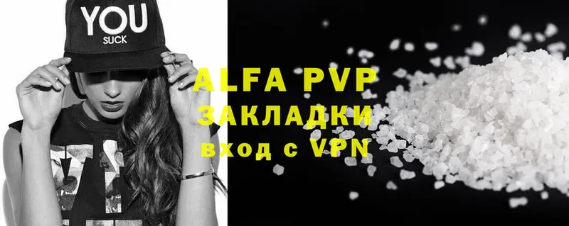 A PVP СК  купить наркоту  Балахна 