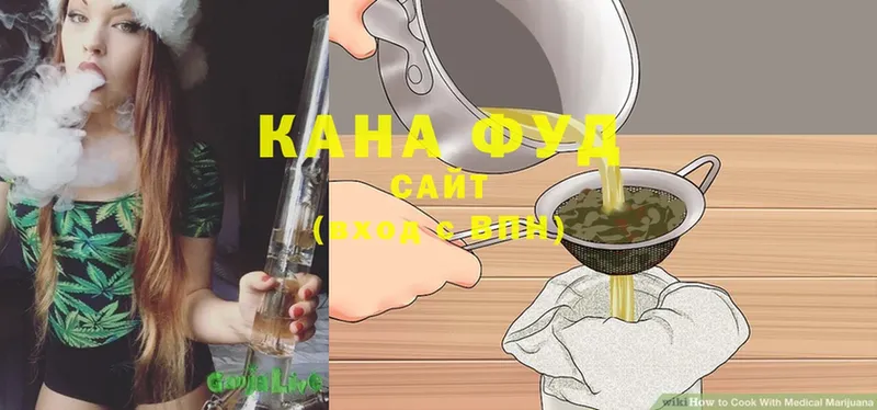 Еда ТГК конопля  Балахна 