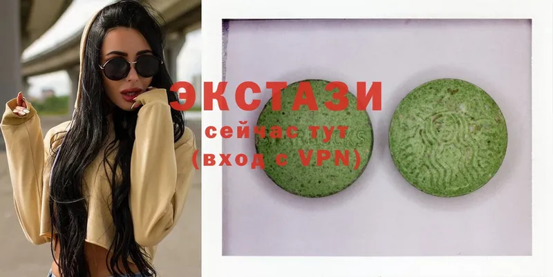 Экстази louis Vuitton  Балахна 