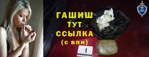 COCAINE Абинск