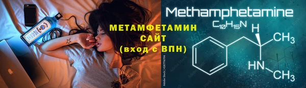 метадон Балахна