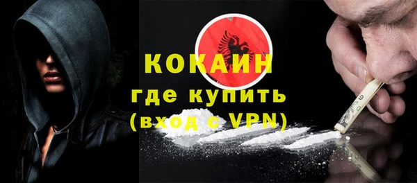 COCAINE Абинск