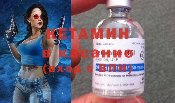 COCAINE Абинск